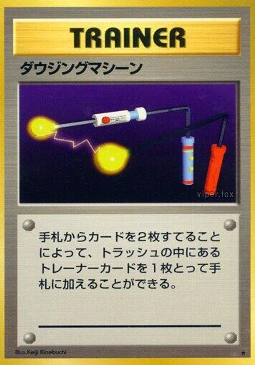 Item Finder 「EXPANSION_PACK No. 087」「JP」